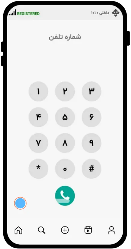 کلاینت اختصاصی تلفن ابری همکاران