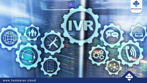Cloud Phone IVR Direct calls to the right department