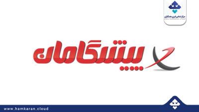 پیشگامان توسعه ارتباطات