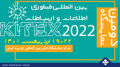 kitext2021